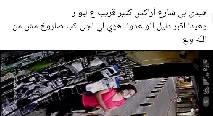 بين الشهادات اللبنانية الحية والحقد السعودي الصهيوني.. من المتهم في قضية إنفجار المرفأ؟